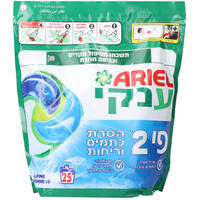 קפסולות ענק לכביסה בניחוח אלפים מרענן אריאל 25 יחידות