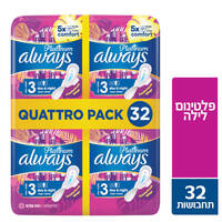 תחבושות היגייניות פלטינום לילה אולוויז 4 * 8 יחידות