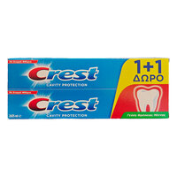 משחת שיניים להגנה מעששת קרסט 2 * 125 מ