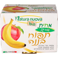 מחית תפוח בננה 100% פרי אורגני נטורה נובה 2 * 100 גרם