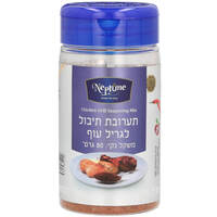 תערובת תיבול לגריל עוף נפטון מוצרי מזון 80 גרם