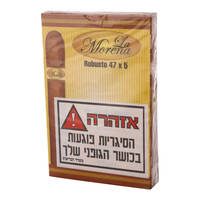 סיגר לה מורנה צפניה ברזילי 5 יחידות
