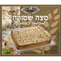 מצה שמורה מקמח כוסמין מצות ירושלם 1 קילו