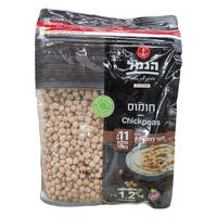 חומוס שלם יבש הנמל 1.2 קילו