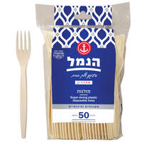 מזלגות חד פעמיים עבים הנמל 50 יחידות