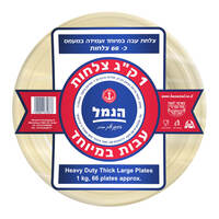 צלחות חד פעמיות גדולות עבות בצבע קרם הנמל 1 קילו