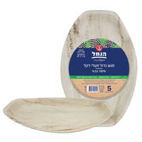 מגש גדול אובלי מעלי דקל הנמל 5 יחידות