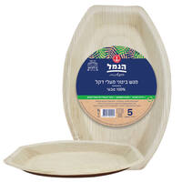 מגש אובלי בינוני מעלי דקל הנמל 5 יחידות
