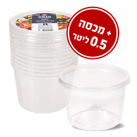 גביעי אחסון עם מכסה 500 מ