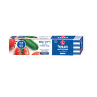ניילון נצמד ברוחב 30 ס