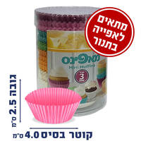 גביעי נייר צבעוני גודל 3 הנמל 200 יחידות