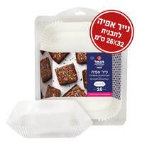נייר אפיה לתבנית מלבנית 26*32 ס