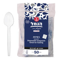 כפיות חד פעמיות שקוף הנמל 50 יחידות