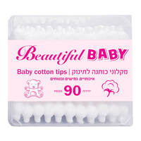 צמרוני אוזניים לתינוק הנמל 90 יחידות