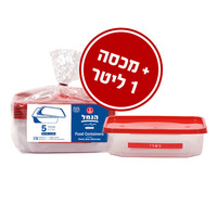 מיכלי אחסון מלבני 1 ליטר עם מכסה צבעוני הנמל 5 יחידות
