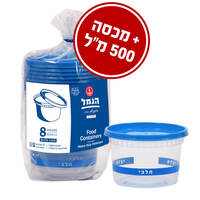 גביעי אחסון חד פעמי 500 מ