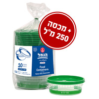 גביעי אחסון 250 מ