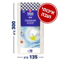 מפות שולחן חד פעמיות מניילון 135*300 ס