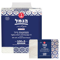 ממחטות נייר דו שכבתיות 19 * 16.3 ס
