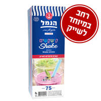 קישקשים קשים מיוחדים לשייק הנמל 75 יחידות