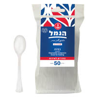 כפיות חד פעמיות שקוף הנמל 50 יחידות