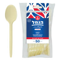 כפות חד פעמיות קרם הנמל 50 יחידות