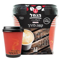 כוסות חד פעמיות בינוניות לשתייה חמה 355 מ