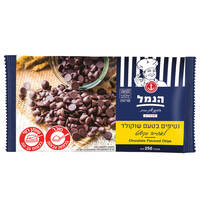 נטיפי ציפס בטעם שוקולד לאפיה ולקישוט פרווה הנמל 250 גרם