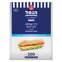 נייר לעטיפת סנדויצים הנמל 100 יחידות