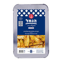 תבנית אלומיניום מלבנית + מכסה מהדרין הנמל 8 יחידות