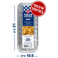 תבנית אלומיניום אינגליש מוארכת 31 * 10.5 ס