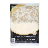 מפת שולחן אלבד עם רנר מודפס 120 * 270 ס
