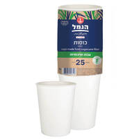 כוסות חד פעמיות בינוניות לשתייה חמה 266 מ