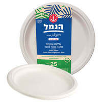 צלחות ענקיות מקנה סוכר הנמל 25 יחידות
