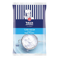 אבקת סוכר הנמל 500 גרם