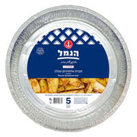 תבנית אלומיניום עגולה הנמל 5 יחידות