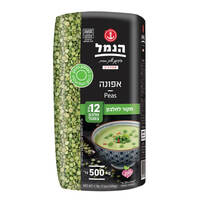 אפונה יבשה הנמל 500 גרם
