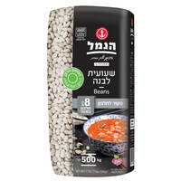 שעועית לבנה יבשה הנמל 500 גרם