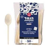 כפיות חד פעמיות קרם הנמל 50 יחידות
