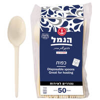 כפות חד פעמיות קרם הנמל 50 יחידות