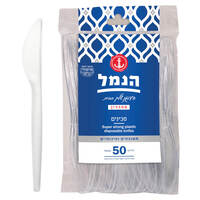 סכינים חד פעמיים עבים שקופים הנמל 50 יחידות
