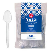 כפיות חד פעמיות עבות הנמל 50 יחידות