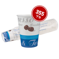 כוסות חד פעמיות בינוניות לשתייה חמה 355 מ
