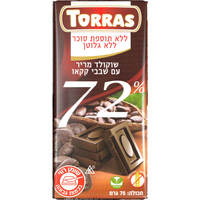שוקולד מריר 72% ללא תוספת סוכר עם שבבי קקאו טורס 75 גרם