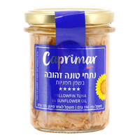 נתחי טונה זהובה בשמן חמניות קפרימר תומר 135 גרם