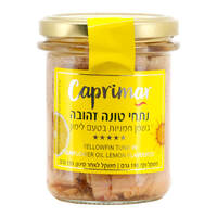 נתחי טונה זהובה בשמן חמניות בטעם לימון קפרימר תומר 135 גרם