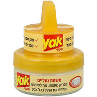 משחת נעליים עם ספוג בצבע שקוף יאק יעקבי 45 מ