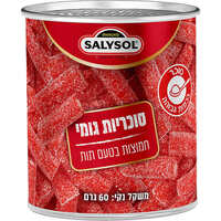 סוכריות גומי חמוצות בטעם תות סאליסול 60 גרם