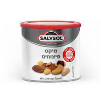 מיקס פיצוחים סאליסול 210 גרם