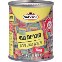 סוכריות גומי חמוצות בטעם פירות סאליסול 60 גרם